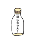 カラフルボトルくん（個別スタンプ：11）