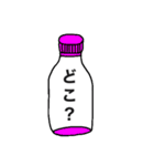 カラフルボトルくん（個別スタンプ：12）