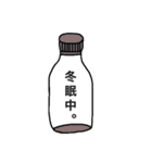 カラフルボトルくん（個別スタンプ：13）