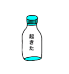 カラフルボトルくん（個別スタンプ：16）