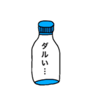 カラフルボトルくん（個別スタンプ：18）