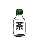 カラフルボトルくん（個別スタンプ：19）