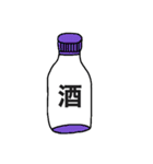カラフルボトルくん（個別スタンプ：20）