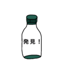 カラフルボトルくん（個別スタンプ：22）