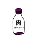カラフルボトルくん（個別スタンプ：23）