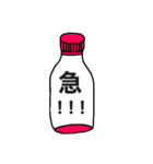 カラフルボトルくん（個別スタンプ：25）