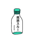 カラフルボトルくん（個別スタンプ：26）