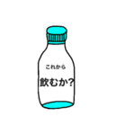 カラフルボトルくん（個別スタンプ：30）