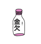 カラフルボトルくん（個別スタンプ：34）
