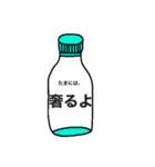 カラフルボトルくん（個別スタンプ：35）