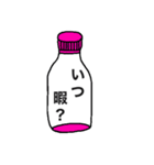 カラフルボトルくん（個別スタンプ：40）