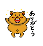 くまのこ くーちゃん（個別スタンプ：3）