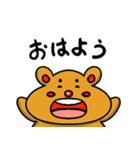 くまのこ くーちゃん（個別スタンプ：4）