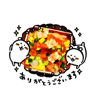 飯テロありがとう（個別スタンプ：8）