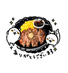 飯テロありがとう（個別スタンプ：12）