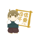 ひだまりの色（個別スタンプ：10）