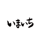 ひらがなではなそう（個別スタンプ：5）