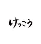 ひらがなではなそう（個別スタンプ：9）