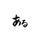 ひらがなではなそう（個別スタンプ：31）