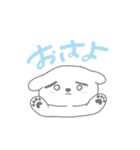 近所のしろいわんちゃん（個別スタンプ：1）