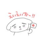 近所のしろいわんちゃん（個別スタンプ：8）