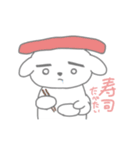 近所のしろいわんちゃん（個別スタンプ：11）