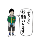 ゲキゲキスタンプ（個別スタンプ：3）