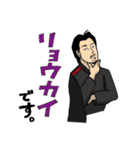 ゲキゲキスタンプ（個別スタンプ：4）