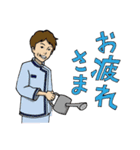 ゲキゲキスタンプ（個別スタンプ：7）