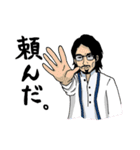 ゲキゲキスタンプ（個別スタンプ：8）