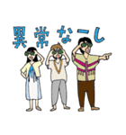 ゲキゲキスタンプ（個別スタンプ：9）