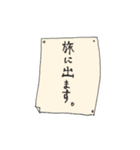旅に出ます(日常編)スタンプ（個別スタンプ：37）