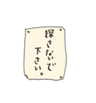 旅に出ます(日常編)スタンプ（個別スタンプ：38）