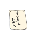 旅に出ます(日常編)スタンプ（個別スタンプ：39）