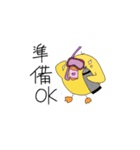 ひよこダイビング（個別スタンプ：12）