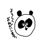 働く！動物たち（個別スタンプ：2）