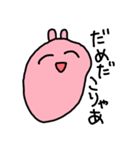 働く！動物たち（個別スタンプ：15）