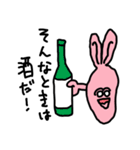 働く！動物たち（個別スタンプ：19）