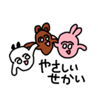 働く！動物たち（個別スタンプ：20）