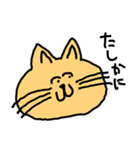 働く！動物たち（個別スタンプ：21）