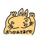 働く！動物たち（個別スタンプ：26）