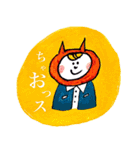 ねこの着ぐるみさんのカラフルスタンプ（個別スタンプ：1）