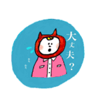 ねこの着ぐるみさんのカラフルスタンプ（個別スタンプ：9）