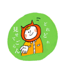 ねこの着ぐるみさんのカラフルスタンプ（個別スタンプ：13）