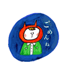 ねこの着ぐるみさんのカラフルスタンプ（個別スタンプ：18）