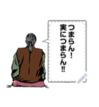 父の背中はかく語りき 2【メッセージ】（個別スタンプ：5）