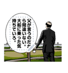 父の背中はかく語りき 2【メッセージ】（個別スタンプ：15）