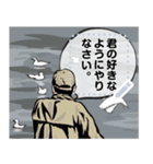 父の背中はかく語りき 2【メッセージ】（個別スタンプ：19）