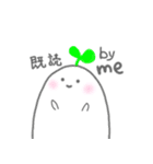 しんめサンpart2（個別スタンプ：24）