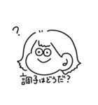 オタク女子の語彙力（個別スタンプ：6）